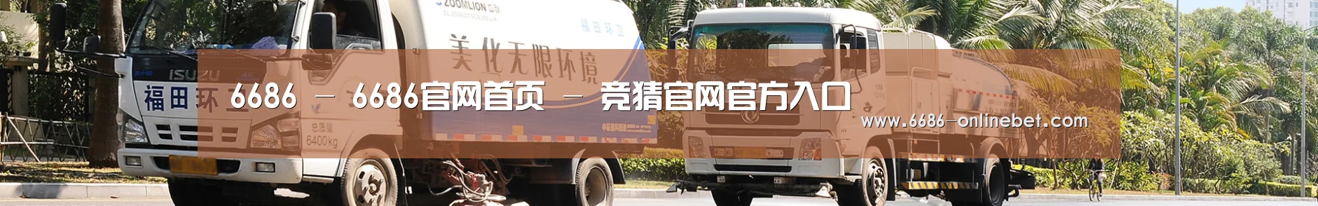 企业新闻