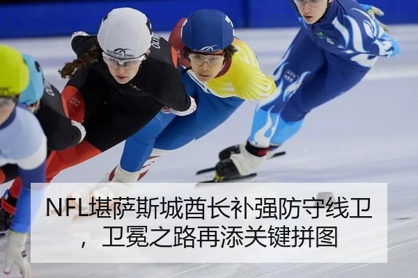 kan-sa-si-cheng-qiu-zhang-bu-qiang-fang-shou-xian-wei-wei-mian-zhi-lu-zai-tian-guan-jian-pin-tu-2-414.jpg